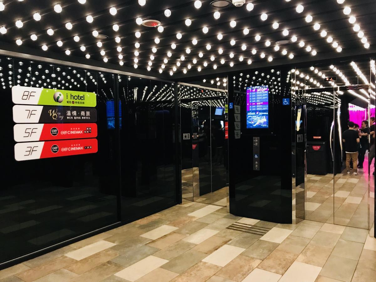 溫情自助旅店 Hotell Taoyuan Exteriör bild