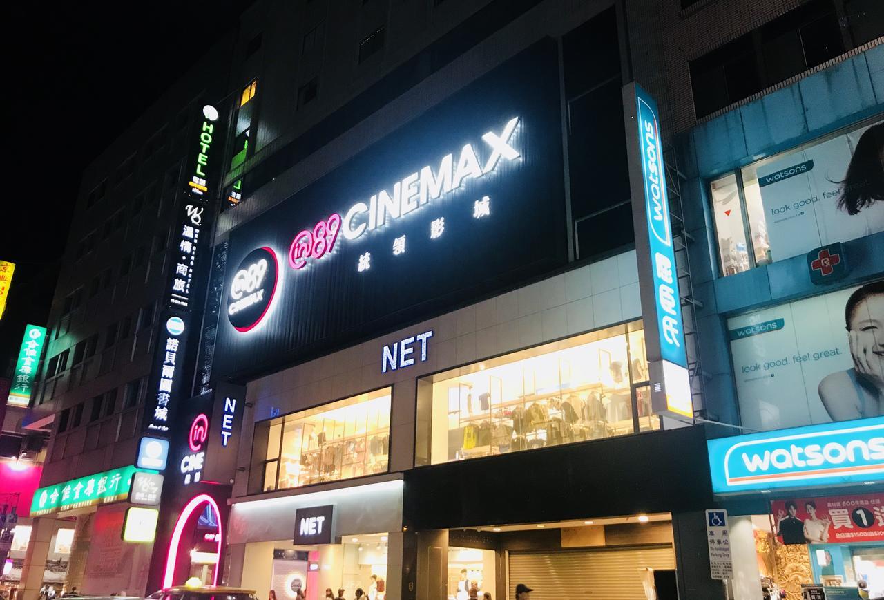 溫情自助旅店 Hotell Taoyuan Exteriör bild